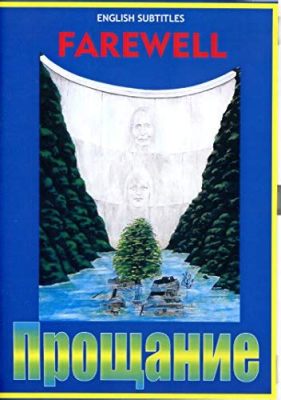 A Touch of Destiny: A Journey Through Soviet Cinema and Its Unflinching Gaze on Humanity